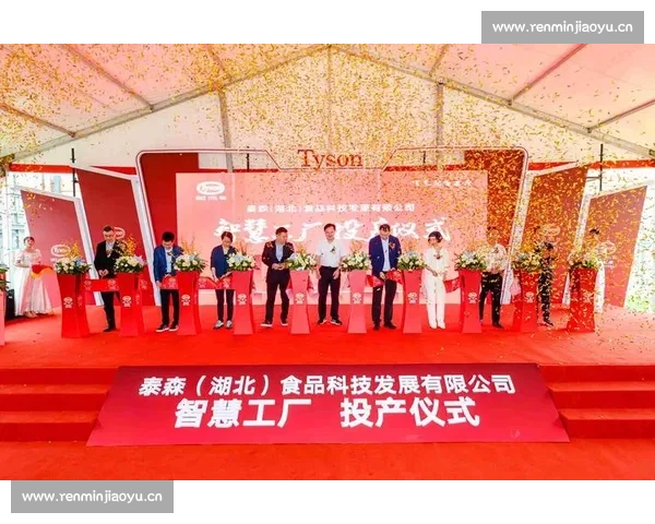 981cc万洲国际深化全球产业布局推动食品供应链高质量可持续发展 981cc万洲国际深化全球产业布局推动食品供应链高质量可持续发展