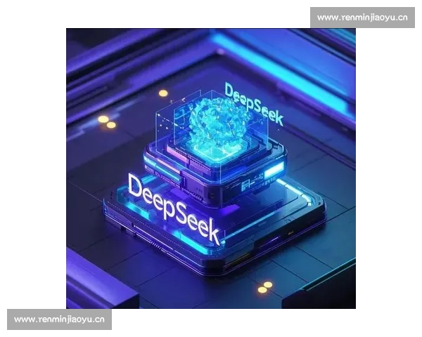 DeepSeek引领人工智能新时代推动大模型技术创新与产业变革