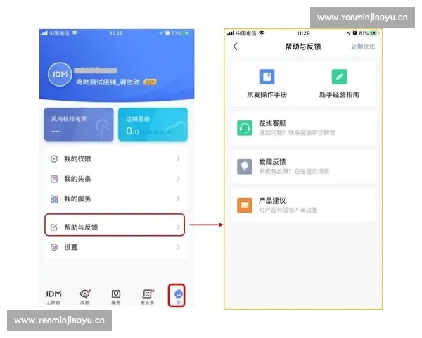 苹果用户如何安全快速下载kai云体育app官网版详细教程