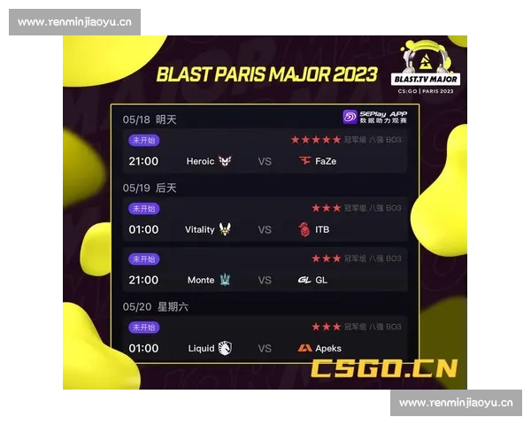 CSGO赛事赛程全解析：重要比赛时间安排与队伍对阵信息一览